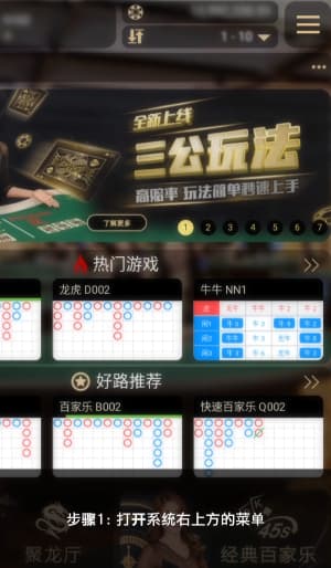 欧博高性能Android客户端极简交互界面预览，包含多维战术看板与实时球星热力图功能结构全景1