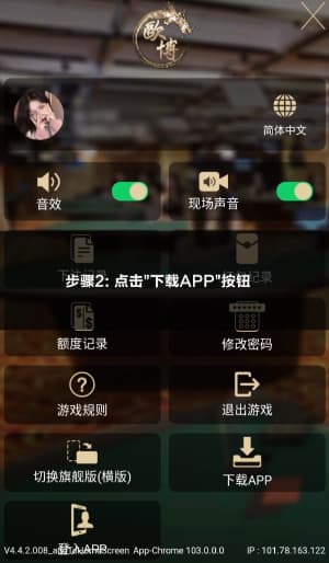 欧博高性能Android客户端极简交互界面预览，包含多维战术看板与实时球星热力图功能结构全景2