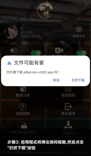 欧博高性能Android客户端极简交互界面预览，包含多维战术看板与实时球星热力图功能结构全景3