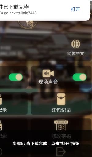 欧博高性能Android客户端极简交互界面预览，包含多维战术看板与实时球星热力图功能结构全景5