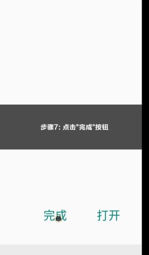 欧博高性能Android客户端极简交互界面预览，包含多维战术看板与实时球星热力图功能结构全景7