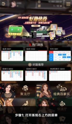 欧博高性能iOS客户端极简交互界面预览，包含苹果端多维战术看板与实时球星热力图功能结构全景1