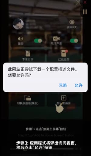 欧博高性能iOS客户端极简交互界面预览，包含苹果端多维战术看板与实时球星热力图功能结构全景3