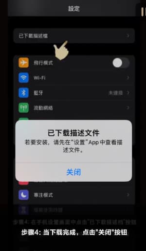 欧博高性能iOS客户端极简交互界面预览，包含苹果端多维战术看板与实时球星热力图功能结构全景4