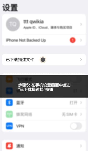 欧博高性能iOS客户端极简交互界面预览，包含苹果端多维战术看板与实时球星热力图功能结构全景5