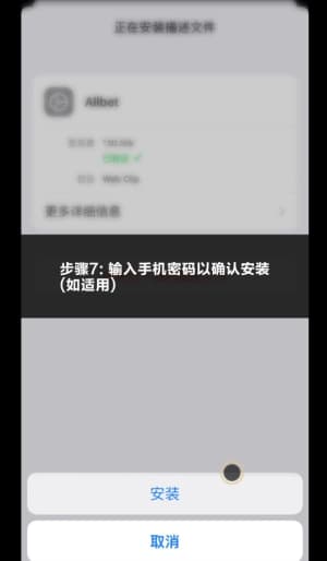 欧博高性能iOS客户端极简交互界面预览，包含苹果端多维战术看板与实时球星热力图功能结构全景7