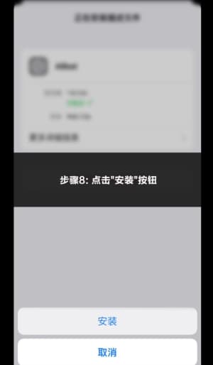 欧博高性能iOS客户端极简交互界面预览，包含苹果端多维战术看板与实时球星热力图功能结构全景8